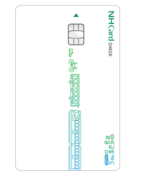 농협알뜰교통카드 이미지