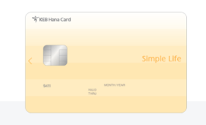 심플라이프하나카드 이미지