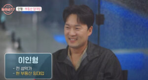 돌싱글즈71